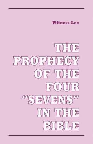 The Prophecy of the Four "Sevens" in the Bible