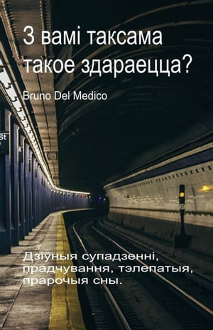 ŷKoboŻҽҥȥ㤨֧ ӧѧ? ѧܧѧާ ѧܧ ٧էѧѧ֧? ??ߧ ѧէ٧֧ߧ?, ѧէӧѧߧߧ, ݧ֧ѧ, ѧ ߧ. ӧѧߧѧӧѧ ٧ѧҧݧѧߧѧ ? ?ߧߧߧѧ ŻҽҡۡפβǤʤ685ߤˤʤޤ