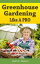 Greenhouse Gardening Like A Pro: How to Build a Greenhouse At Home and Grow Your Own Organic Vegetables, Fruits, Exotic Plants, & More
