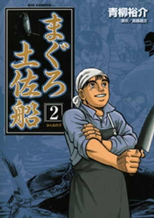 斎藤健次