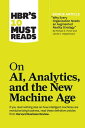 HBR 039 s 10 Must Reads on AI, Analytics, and the New Machine Age (with bonus article Why Every Company Needs an Augmented Reality Strategy by Michael E. Porter and James E. Heppelmann)【電子書籍】 Harvard Business Review