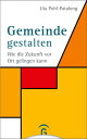 Gemeinde gestalten Wie die Zukunft vor Ort gelingen kann【電子書籍】 Uta Pohl-Patalong