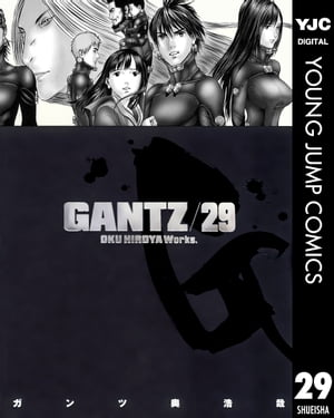 GANTZ 29