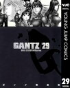 ガンツ 漫画 GANTZ 29【電子書籍】[ 奥浩哉 ]