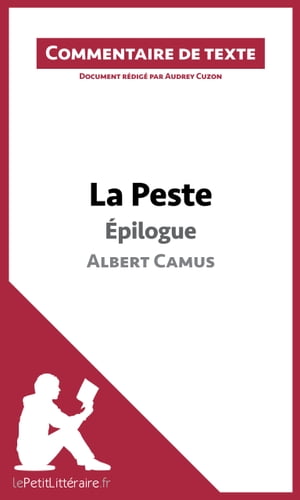 La Peste - pilogue - Albert Camus (Commentaire de texte) Commentaire et Analyse de texte【電子書籍】 Audrey Cuzon