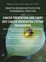 Create the Research Institute of the Environmental Protection and Cancer Prevent...