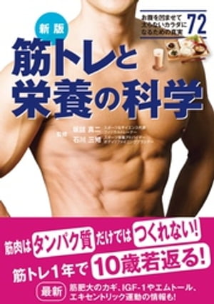 AV男優しみけんが教える うんこ座りでオトコの悩みの大半は解決する！【電子書籍】[ しみけん ]