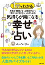 【電子書籍なら、スマホ・パソコンの無料アプリで今すぐ読める！】