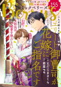 【電子書籍なら、スマホ・パソコンの無料アプリで今すぐ読める!】