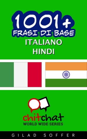 1001+ Frasi di Base Italiano - Hindi