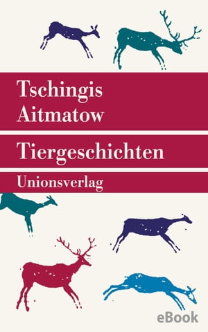 Tiergeschichten Mit einem Nachwort von Irmtraud Gutschke zu Leben und Werk von Tschingis AitmatowŻҽҡ[ Tschingis Aitmatow ]