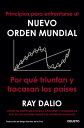 Principios para enfrentarse al nuevo orden mundial Por qu triunfan y fracasan los pa ses【電子書籍】 Ray Dalio