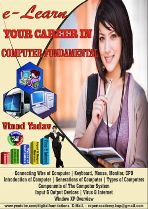 ŷKoboŻҽҥȥ㤨Computer Fundamentals Latest Books To ReadŻҽҡ[ Vinod Yadav ]פβǤʤ488ߤˤʤޤ