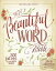 NKJV, Beautiful Word Bible 500 Full-Color Illustrated VersesŻҽҡ[ Zondervan ]