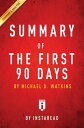 Summary of The First 90 Days by Michael D. Watkins Includes Analysis【電子書籍】 Instaread Summaries