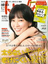 【電子書籍なら、スマホ・パソコンの無料アプリで今すぐ読める!】