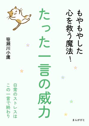 äΰϡ䤷ߤˡŻҽҡ[  ]
