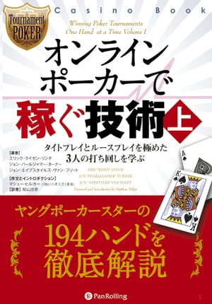 画面が切り替わりますので、しばらくお待ち下さい。 ※ご購入は、楽天kobo商品ページからお願いします。※切り替わらない場合は、こちら をクリックして下さい。 ※このページからは注文できません。