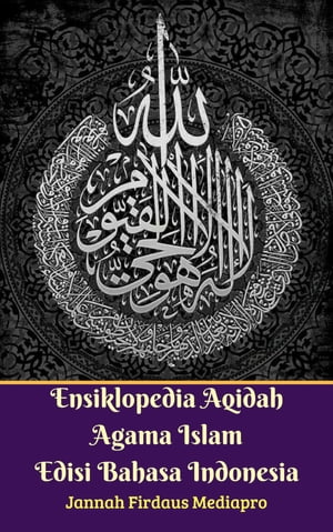 Ensiklopedia Aqidah Agama Islam Edisi Bahasa Indonesia