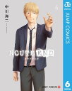 ROUTE END 6【電子書籍】 中川海二