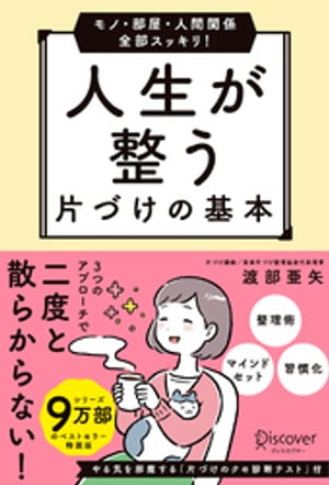 妊娠・出産ガイドBOOK はじめてママ＆パパの