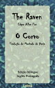 ŷKoboŻҽҥȥ㤨The Raven / O Corvo - Edi??o bil?ngue (Ingl?s-Portugu?s Tradu??o de Machado de AssisŻҽҡ[ Edgar Allan Poe ]פβǤʤ80ߤˤʤޤ