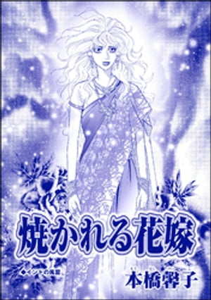 ŷKoboŻҽҥȥ㤨־Ƥֲǡñǡˡ㥢βֲܲ ʹ졦ʾƵѽʬŻҽҡ[ ܶ ]פβǤʤ165ߤˤʤޤ