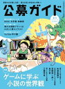 【電子書籍なら、スマホ・パソコンの無料アプリで今すぐ読める!】