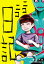 【期間限定　無料お試し版　閲覧期限2024年5月21日】ニコニコ日記