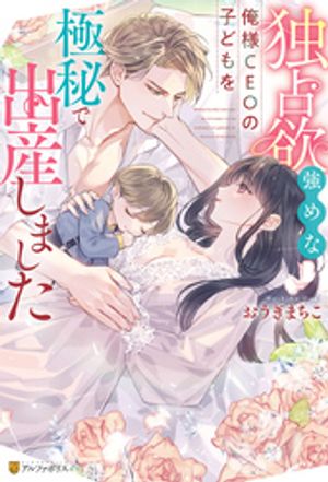 おうぎまちこ
