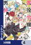 【フルカラー版】悪役令嬢、セシリア・シルビィは死にたくないので男装することにした。【分冊版】　4