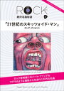 【電子書籍なら、スマホ・パソコンの無料アプリで今すぐ読める!】