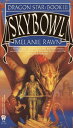 Skybowl【電子書籍】 Melanie Rawn