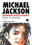 Michael Jackson: Exceptional Artist or Genius?
