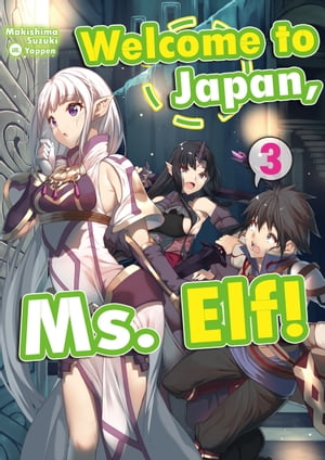 Welcome to Japan, Ms. Elf! Volume 3【電子書籍】[ Makishima Suzuki ]