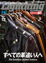 LIGHTNING 24年12月号 VOL.368【電子書籍】