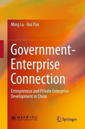 Government-Enterprise Connection Entrepreneur and Private Enterprise Development in China