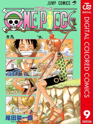 ONE PIECE カラー版 9