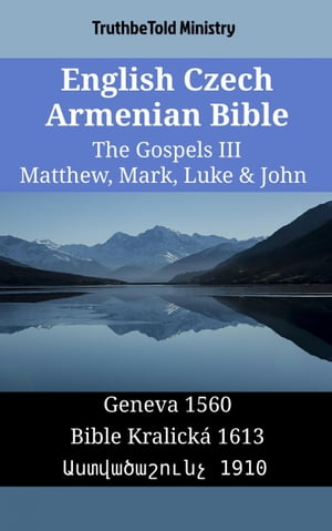 English Czech Armenian Bible - The Gospels III - Matthew, Mark, Luke & John Geneva 1560 - Bible Kralick? 1613 - ???????????? 1910【電子書籍】[ TruthBeTold Ministry ]