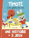 Timot et la galette des rois【電子書籍】 Emmanuelle Massonaud