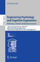 Engineering Psychology and Cognitive Ergonomics: Performance, Emotion and Situation Awareness 14th International Conference, EPCE 2017, Held as Part of HCI International 2017, Vancouver, BC, Canada, July 9-14, 2017, Proceedings, Part I【電子書籍】