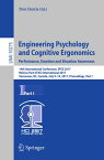 Engineering Psychology and Cognitive Ergonomics: Performance, Emotion and Situation Awareness 14th International Conference, EPCE 2017, Held as Part of HCI International 2017, Vancouver, BC, Canada, July 9-14, 2017, Proceedings, Part I【電子書籍】