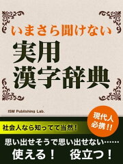 https://thumbnail.image.rakuten.co.jp/@0_mall/rakutenkobo-ebooks/cabinet/2674/2000001762674.jpg