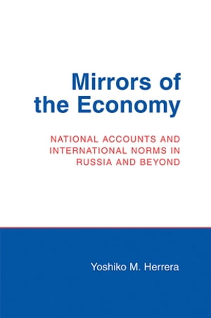 Mirrors of the Economy