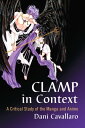 CLAMP in Context A Critical Study of the Manga and Anime【電子書籍】 Dani Cavallaro