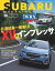 SUBARU MAGAZINE vol.10