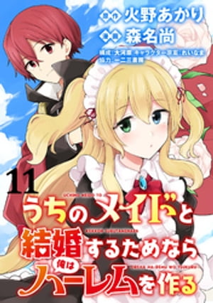 ŷKoboŻҽҥȥ㤨֤Υᥤɤȷ뺧뤿ʤ鲶ϥϡ WEBߥåޤפ餹Ϣ 11áŻҽҡ[  ]פβǤʤ110ߤˤʤޤ