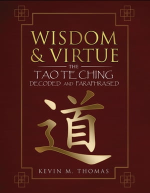 Wisdom and Virtue