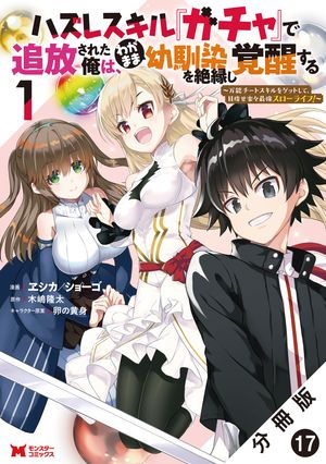 ϥ쥹إ٤줿ϡ郎ޤ路ä ǽȥ򥲥åȤơܻؤڡǶ饤աʥߥå ʬ  17Żҽҡ