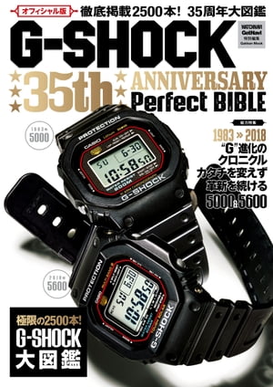 楽天市場】35周年 g-shock シャアの通販 楽天市場】35周年 g-shock シャアの通販